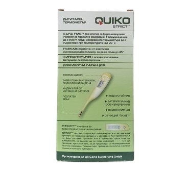 ТЕРМОМЕТЪР Ел. QUIKO 